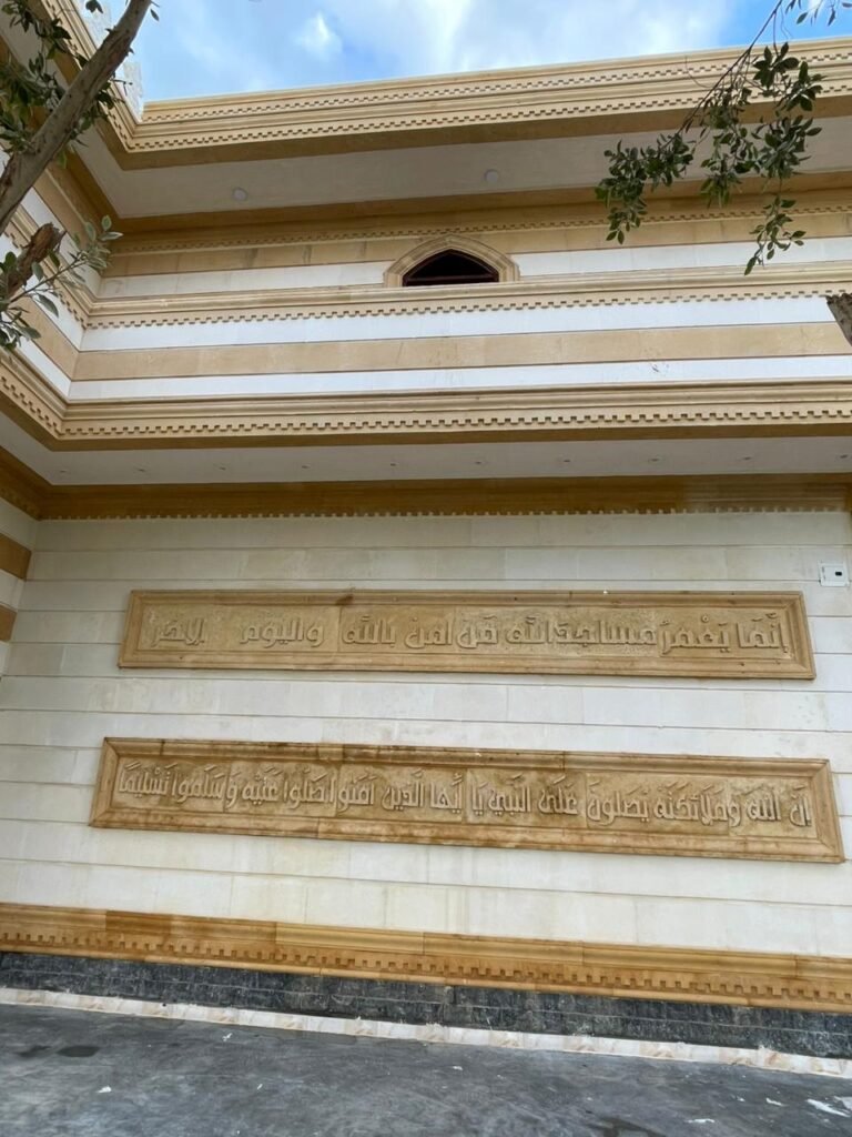صيانة الحجر الهاشمي